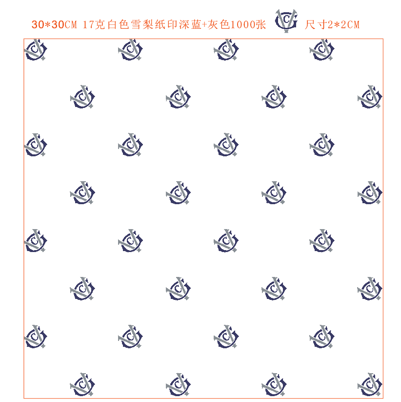 Custom 1000pcs Tissue Paper