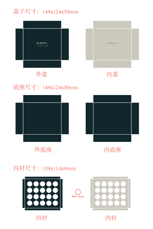 custom 1 box sample
