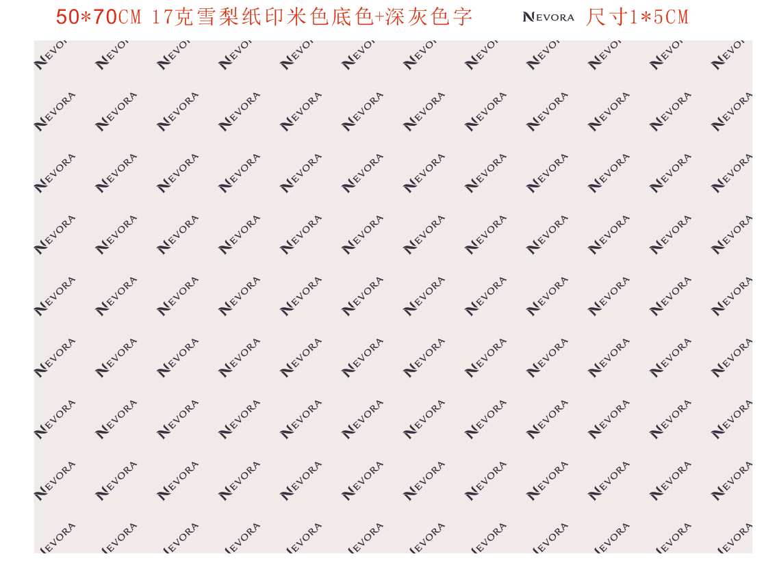 500pcs 17gsm 50x70cm tissue paper
